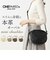 【当商品送料無料】ワンペアード バッグ ONEPAIRED 51084 通販 ショルダーバッグ ショルダーバック 斜めがけバッグ 肩掛けバッグ