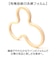 【当商品送料無料】白樺のポットスタンド マヤムー L 通販 majamoo Lサイズ 鍋敷き 木製 鍋しき なべしき ナベ敷き 鍋置き ポットマット