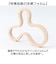 【当商品送料無料】白樺のポットスタンド マヤムー M 通販 majamoo Mサイズ 鍋敷き 木製 ナベ敷き 鍋しき なべしき 鍋置き ポットマット