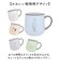 【当商品送料無料】animarupo アニマルポ ステンレスマグ 通販 マグ カップ コップ 保温マグカップ 保温 保冷 蓋付き 蓋つき 保冷保温
