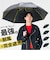【当商品送料無料】mabu 傘 マブ SMV-4252 通販 長傘 ジャンプ傘 晴雨兼用傘 雨傘 日傘 メンズ 強風に強い 耐風 丈夫 晴雨兼用