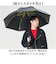 【当商品送料無料】mabu 傘 マブ SMV-4252 通販 長傘 ジャンプ傘 晴雨兼用傘 雨傘 日傘 メンズ 強風に強い 耐風 丈夫 晴雨兼用