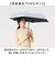 【当商品送料無料】mabu 傘 通販 マブ 55cm 折り畳み傘 晴雨兼用 6本骨 遮光傘 おりたたみ傘 折りたたみ傘 手開き傘 手開き カサ かさ