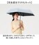 【当商品送料無料】mabu 傘 通販 マブ 55cm 折り畳み傘 晴雨兼用 6本骨 遮光傘 おりたたみ傘 折りたたみ傘 手開き傘 手開き カサ かさ