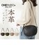 【当商品送料無料】ワンペアード バッグ ONEPAIRED 51077 通販 ショルダーバッグ ショルダーバック 斜めがけバッグ 肩掛けバッグ