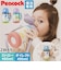 【当商品送料無料】Peacock ピーコック ボトル 2WAY 通販 水筒 子供用水筒 子ども用水筒 ストロー ダイレクト 直飲み 子ども用 子供用