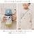 【当商品送料無料】Peacock ピーコック ボトル 2WAY 通販 水筒 子供用水筒 子ども用水筒 ストロー ダイレクト 直飲み 子ども用 子供用