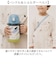 【当商品送料無料】Peacock ピーコック ボトル 2WAY 通販 水筒 子供用水筒 子ども用水筒 ストロー ダイレクト 直飲み 子ども用 子供用