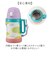 【当商品送料無料】Peacock ピーコック ボトル 2WAY 通販 水筒 子供用水筒 子ども用水筒 ストロー ダイレクト 直飲み 子ども用 子供用