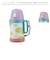 【当商品送料無料】Peacock ピーコック ボトル 2WAY 通販 水筒 子供用水筒 子ども用水筒 ストロー ダイレクト 直飲み 子ども用 子供用