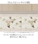 【当商品送料無料】インテリアマット 120cm 通販 マット キッチンマット ラグ カーペット 敷物 敷き物 台所マット ラグマット キッチンラグ