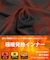 【当商品送料無料】発熱インナー 長袖 通販 インナーシャツ 下着シャツ あったかインナー 肌着 あったか 暖かインナー 発熱 インナー レディース