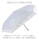 【当商品送料無料】晴雨兼用折りたたみ傘 レディース 通販 強風対応 晴雨兼用傘 折り畳み傘 雨傘 日傘 傘 かさ 強風に強い 55cm 55センチ