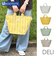 【当商品送料無料】ルートート トートバッグ ROOTOTE 3531 通販 トートバック ラミネート 手提げかばん 手提げバッグ ハンドバッグ