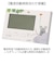 【当商品送料無料】置き時計 デジタル 通販 置時計 デジタル時計 電波デジタルクロック デジタルアラームクロック クロック 温湿度計機能