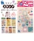 【当商品送料無料】クリアスタンプ 通販 手帳 スタンプ クリアスタンプシート 手帳デコ ノート デコ はんこ 判子 ハンコ スケジュール帳