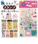【当商品送料無料】クリアスタンプ 通販 手帳 スタンプ クリアスタンプシート 手帳デコ ノート デコ はんこ 判子 ハンコ スケジュール帳