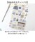 【当商品送料無料】クリアスタンプ 通販 手帳 スタンプ クリアスタンプシート 手帳デコ ノート デコ はんこ 判子 ハンコ スケジュール帳