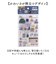 【当商品送料無料】クリアスタンプ 通販 手帳 スタンプ クリアスタンプシート 手帳デコ ノート デコ はんこ 判子 ハンコ スケジュール帳