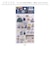 【当商品送料無料】クリアスタンプ 通販 手帳 スタンプ クリアスタンプシート 手帳デコ ノート デコ はんこ 判子 ハンコ スケジュール帳