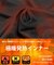 【当商品送料無料】発熱インナー レギンス 長袖 セット 通販 あったかインナー 肌着 あったか 暖かインナー 発熱 インナー レディース 女性 女子