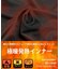 【当商品送料無料】発熱インナー レギンス 長袖 セット 通販 あったかインナー 肌着 あったか 暖かインナー 発熱 インナー レディース 女性 女子