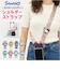 【当商品送料無料】キャラクター ショルダーストラップ 通販 スマホストラップ 首かけ ネックストラップ スマホショルダー サンリオ グッズ