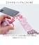 【当商品送料無料】キャラクター ショルダーストラップ 通販 スマホストラップ 首かけ ネックストラップ スマホショルダー サンリオ グッズ
