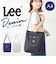 【当商品送料無料】Lee ショルダーバッグ リー 320-5021 通販 ショルダーバック 斜めがけバッグ デニムバッグ デニムショルダー