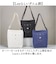 【当商品送料無料】Lee ショルダーバッグ リー 320-5021 通販 ショルダーバック 斜めがけバッグ デニムバッグ デニムショルダー