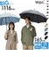 【当商品送料無料】Wpc. ジャンプ傘 通販 雨傘 長傘 大きめ 113cm レディース メンズ classic 晴雨兼用 大きめサイズ