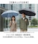 【当商品送料無料】Wpc. ジャンプ傘 通販 雨傘 長傘 大きめ 113cm レディース メンズ classic 晴雨兼用 大きめサイズ