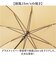 【当商品送料無料】Wpc. ジャンプ傘 通販 雨傘 長傘 大きめ 113cm レディース メンズ classic 晴雨兼用 大きめサイズ