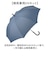 【当商品送料無料】Wpc. ジャンプ傘 通販 雨傘 長傘 大きめ 113cm レディース メンズ classic 晴雨兼用 大きめサイズ