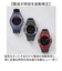 【当商品送料無料】腕時計 電波時計 通販 電波ソーラー時計 軽量 軽い 時計 ウォッチ ソーラー リチウム電池 電波 自動電波受信 多機能時計