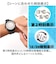 【当商品送料無料】腕時計 電波時計 通販 電波ソーラー時計 軽量 軽い 時計 ウォッチ ソーラー リチウム電池 電波 自動電波受信 多機能時計