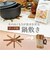【当商品送料無料】トリベット 鍋敷き 木製 通販 鍋しき なべしき ポットマット trivet なべ敷き チーク材 ウッド 木 コンパクト
