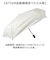 【当商品送料無料】折りたたみ傘 自動開閉 メンズ 通販 強風対応 晴雨兼用傘 折り畳み傘 傘 かさ 晴雨兼用 大きめ 雨傘 日傘 強風に強い