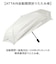 【当商品送料無料】折りたたみ傘 自動開閉 メンズ 通販 強風対応 晴雨兼用傘 折り畳み傘 傘 かさ 晴雨兼用 大きめ 雨傘 日傘 強風に強い
