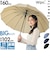 【当商品送料無料】Wpc. 晴雨兼用 長傘 通販 レディース メンズ 大きめ 102cm 日傘 雨傘 ワールドパーティ 傘 classic