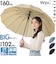 【当商品送料無料】Wpc. 晴雨兼用 長傘 通販 レディース メンズ 大きめ 102cm 日傘 雨傘 ワールドパーティ 傘 classic