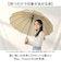 【当商品送料無料】Wpc. 晴雨兼用 長傘 通販 レディース メンズ 大きめ 102cm 日傘 雨傘 ワールドパーティ 傘 classic