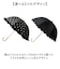 【当商品送料無料】pink trick ピンクトリック 長傘 晴雨兼用 通販 晴雨兼用傘 雨傘 日傘 レディース傘 傘 かさ カサ フリル傘 日よけ