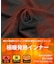 【当商品送料無料】発熱インナー レギンス 通販 スパッツ インナーパンツ あったかインナー 肌着 あったか 暖かインナー 発熱 インナー レディース