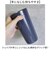 【当商品送料無料】ROCCO タンブラー 通販 おしゃれ ロッコ ミニマルタンブラー 保温 保冷 430ml ステンレス コップ マグ かわいい