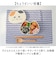 【当商品送料無料】ランチボックス キャラクター 通販 子供 子ども こども 猫 ネコ ねこ お弁当箱 ランチ容器 小さめ 可愛い 幼稚園 かわいい
