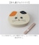 【当商品送料無料】ランチボックス キャラクター 通販 子供 子ども こども 猫 ネコ ねこ お弁当箱 ランチ容器 小さめ 可愛い 幼稚園 かわいい