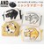 【当商品送料無料】ニャンタマポーチ AND PACKABLE 通販 ミニポーチ 猫 小物入れ かわいい ねこ ネコ アニマル 動物 おしゃれ