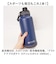 【当商品送料無料】ステンレスボトル 480ml1000ml 通販 スポーツドリンクOK 水筒 食洗器対応 直飲み 保冷 メンズ レディース 大容量