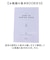 【当商品送料無料】ミササ ソーイングセット 通販 裁縫セット かわいい 裁縫バッグ 女の子 小学生 男の子 裁縫道具 家庭科 おしゃれ 小学校